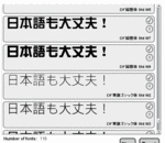 フォント.gif