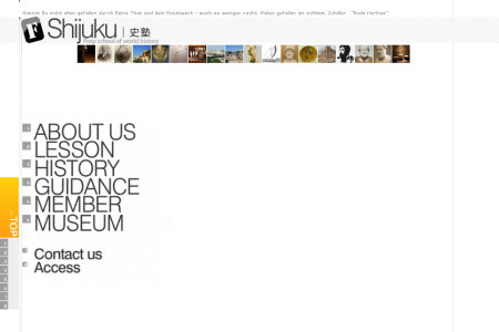 リサイズ史塾 – shijuku -.jpg