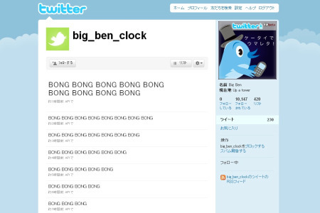 Big Ben (big_ben_clock) on Twitter.jpg